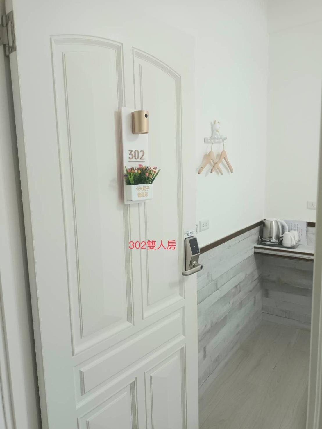 Xiaomi Courtyard B&B Chishang Eksteriør billede